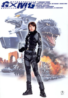 Godzilla Against Mechagodzilla - Family Friendly Movies