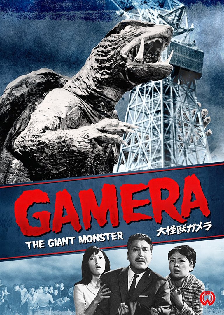 bandai movie monster series gamera