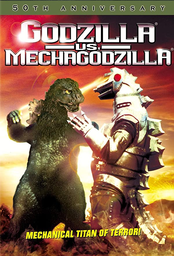 Godzilla vs. Mechagodzilla (1974) starring Masaaki Daimon, Kazuya Aoyama, Akihiko Hirata