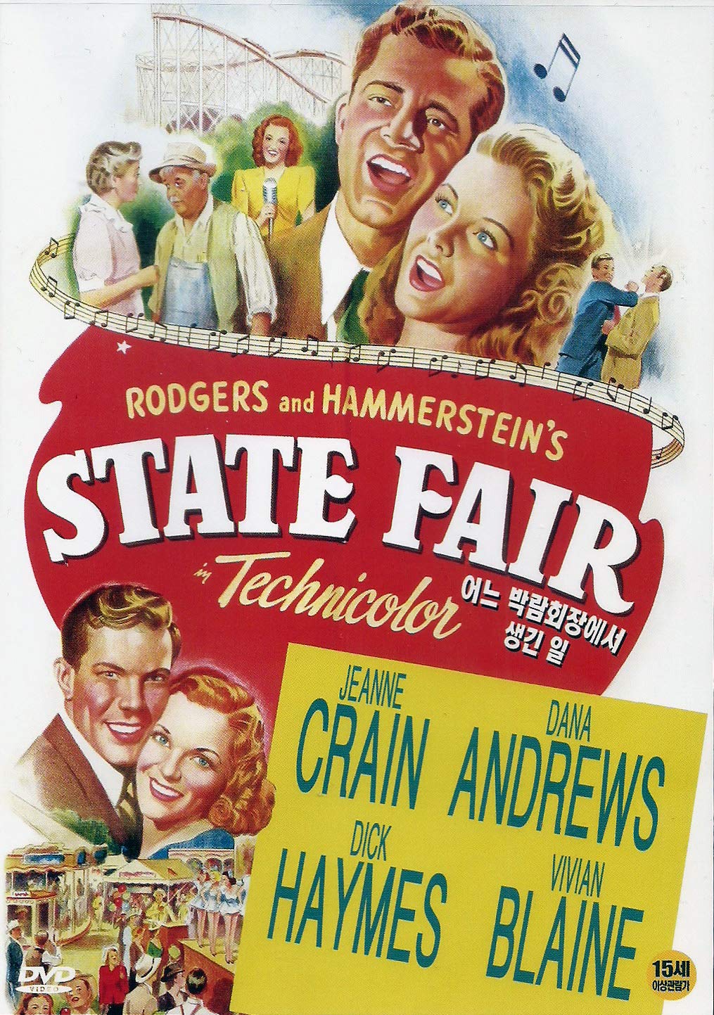 Rogers and Hammerstein's Stage Fair, starring Jeanne Crain, Dana Andrews, Dick Haymes, Vivian Blaine