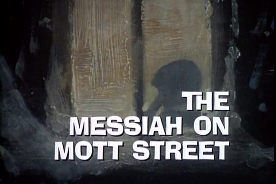 From Rod Serling's The Night Gallery season 2. Two unconnected stories. The Messiah on Mott Street is a truly great story. The Painted Mirror is less so.